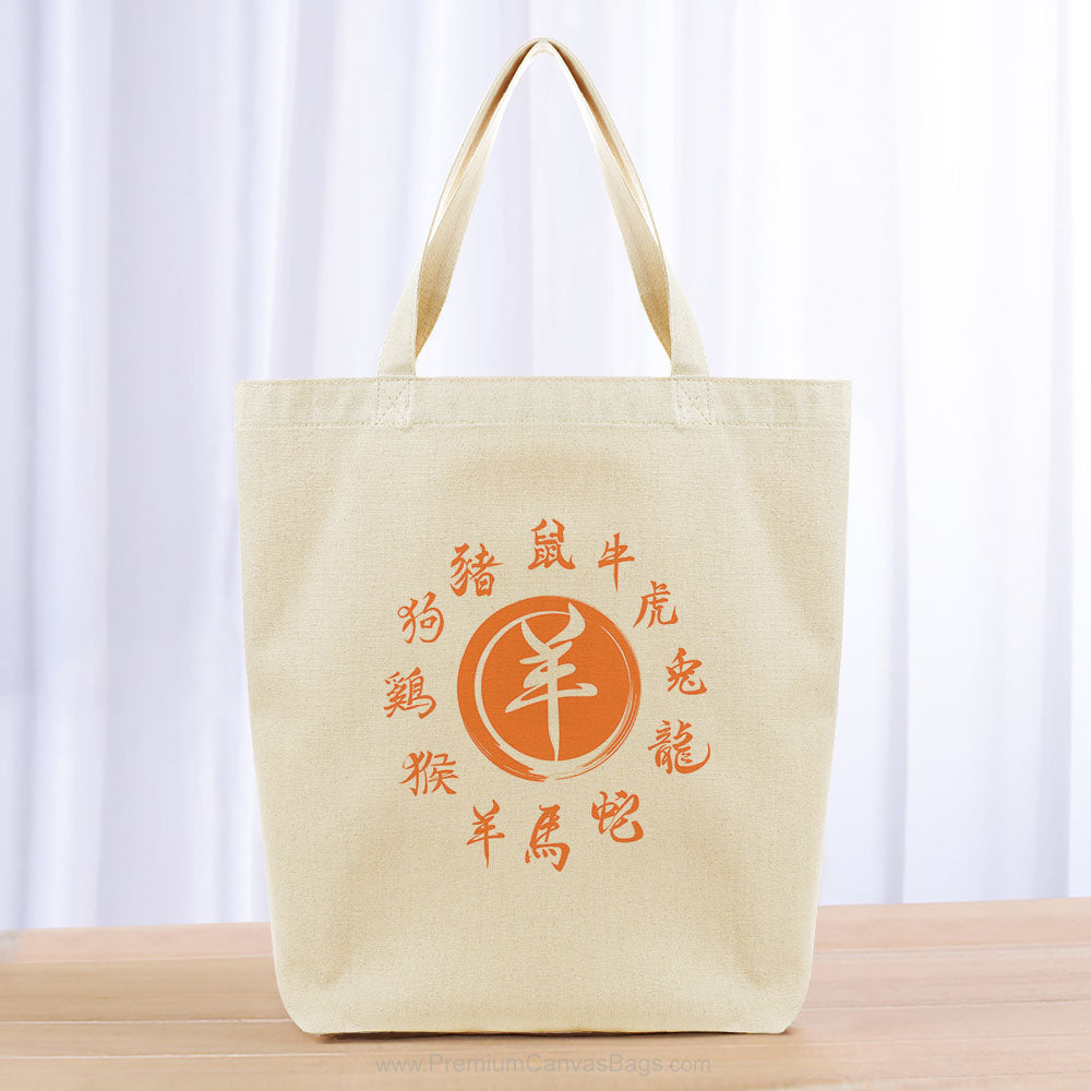 Year of the Sheep Tote Bag - orange