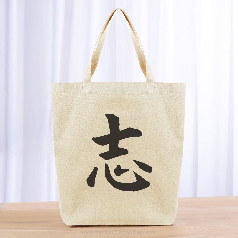 Ambition Tote Bag - black