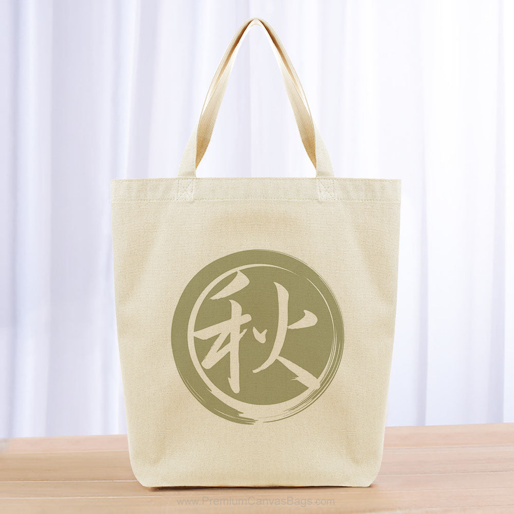 Autumn Tote Bag - khaki