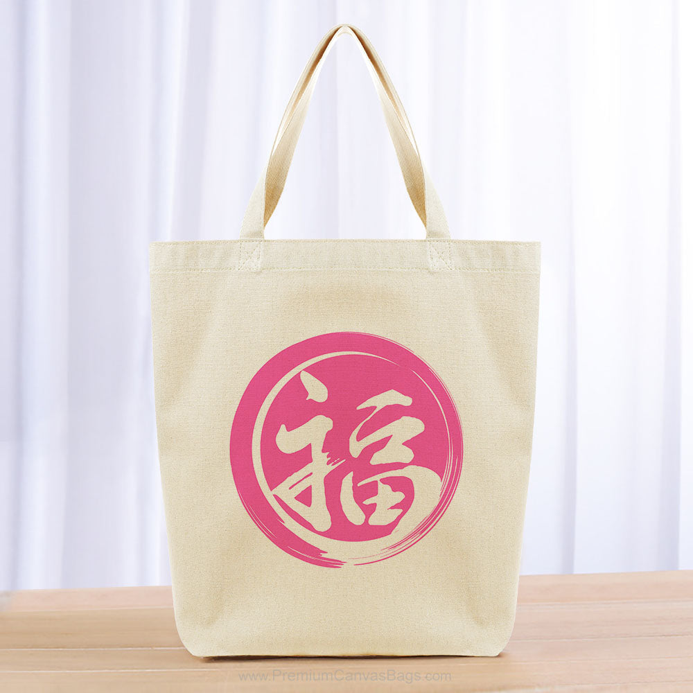Blessing Tote Bag - hot pink