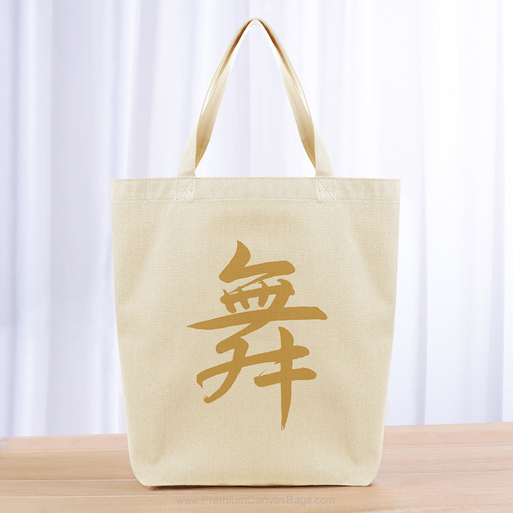 Dance Tote Bag - yellow orange
