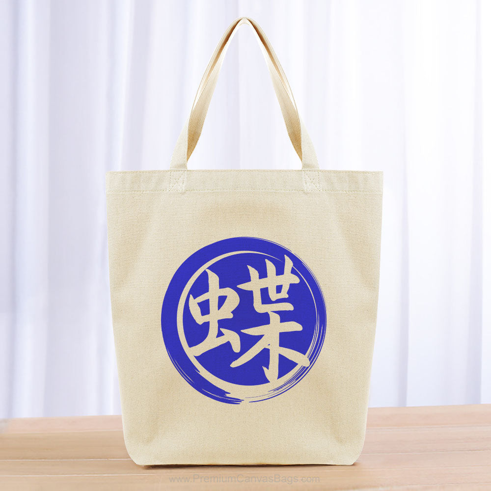 Butterfly Tote Bag - blue