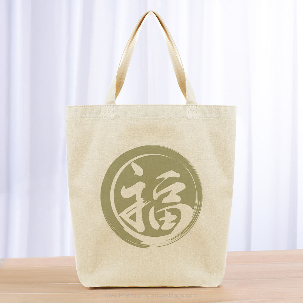 Blessing Tote Bag - khaki