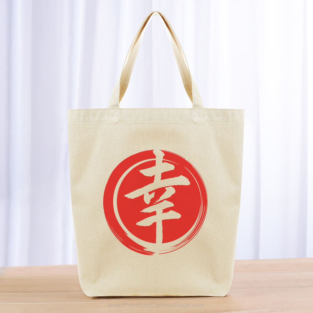 Prosperity Tote Bag - red
