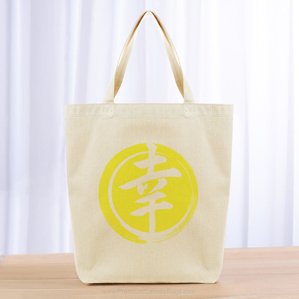 Prosperity Tote Bag - yellow