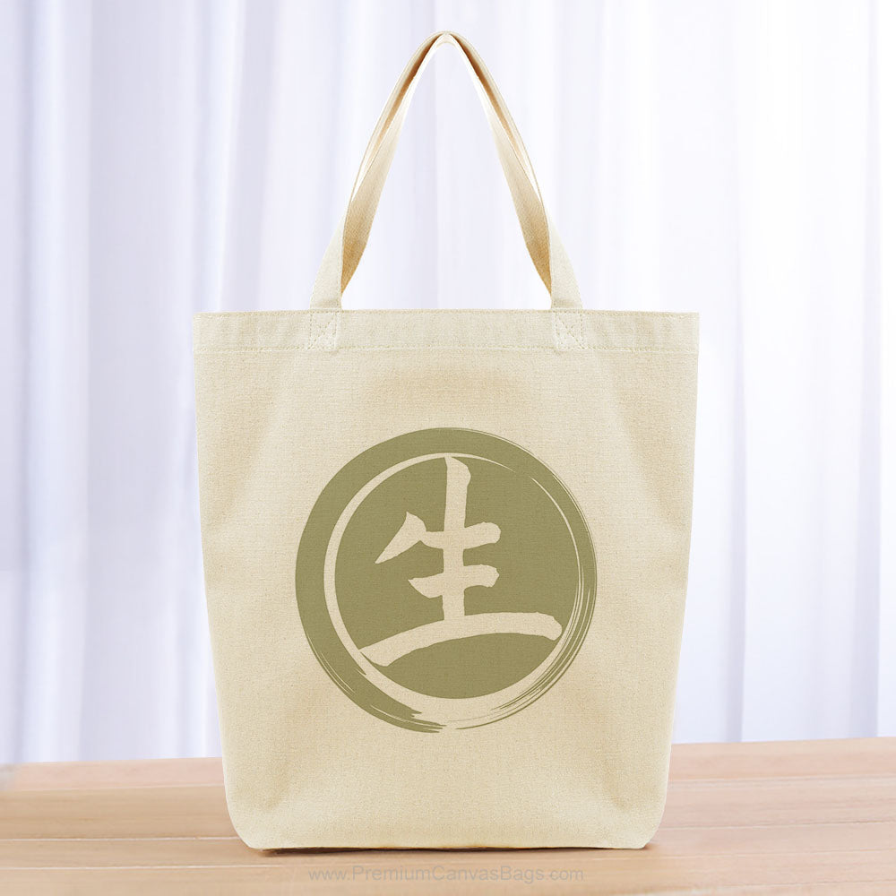 Life Tote Bag - khaki